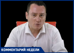  «Денег нет, но вы держитесь», - зампредседателя Гордумы Сафронов раскритиковал дорожный фонд Краснодара