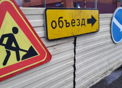 Провал дороги по улице Кожевенной в Краснодаре будут ремонтировать еще три недели 