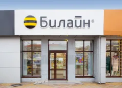 Билайн открыл бесплатный Wi-Fi более чем в 200 своих салонах