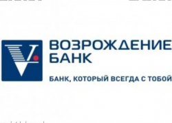 Банк «Возрождение» повышает ставки по вкладу «Максимальный доход»