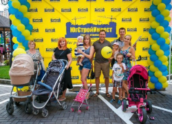 Праздничное новоселье от ГК «ЮгСтройИнвест»