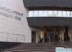 В Краснодарском крае педофил предстанет перед судом
