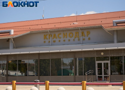 Закрытый аэропорт Краснодара потратит 3,7 млн рублей на ремонт своих объектов