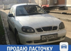 В Краснодаре можно выгодно купить Chevrolet Lanos