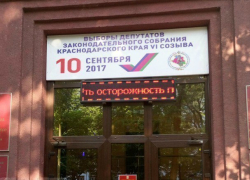На Кубани никто не раскачивает лодку - эксперты о предвыборной гонке 