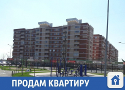 Небольшая, но уютная квартира продается в Краснодаре