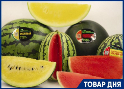 АРБУЗ БЕССЕМЯННЫЙ всего за 79,99 ₽/кг. во всех магазинах сети МАГНИТ!