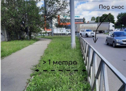 «Лайфхак по сносу уродских дорожных ограждений», - активисты Краснодара предлагают бороться с заборами