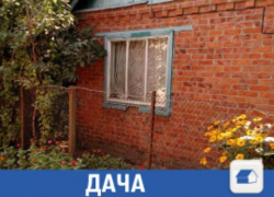 Продается дачный участок в Краснодаре