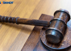 Опровержение по решению Октябрьского районного суда г. Новороссийска