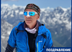 Кубанский альпинист Олег Афанасьев празднует день рождения