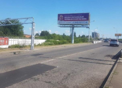 Автобусы сбили габаритные рамы с обеих сторон Яблоновского моста в Краснодаре