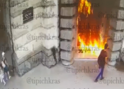 Появилось видео поджога здания УФСБ в Краснодаре