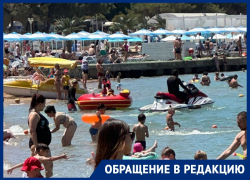 Тяжелую травму получил 21-летний парень после катания на «таблетке» на курорте Кубани