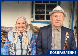 Василий и Агофена Иорины отмечают Благодатную свадьбу