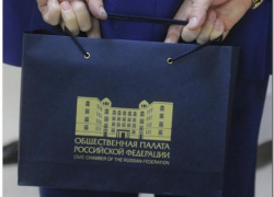 Сразу четыре человека от Краснодарского края предложены Советом при Президенте России