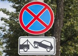 В Краснодаре на улице Коммунаров запретят парковку