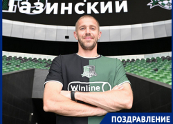 Легенда ФК «Краснодар» Юрий Газинский отмечает день рождения