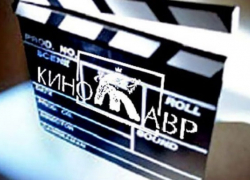 Стали известны сроки проведения сочинского "Кинотавра"