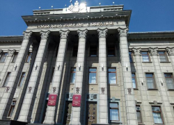 XXIX Конференция Южно-Российской парламентской ассоциации