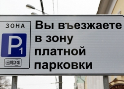 «Бабушки поменяли паркоматы»: новый незаконный бизнес Краснодара