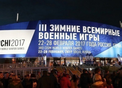 Россия стала победителем военных игр в Сочи