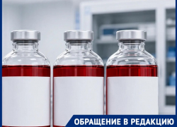 «Без него не выжить»: в Краснодаре исчез препарат для лечения онкобольных
