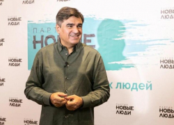 «Новые люди» идут в Краснодарский край