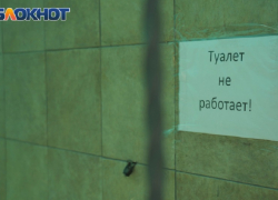 Капитальные постройки и туалеты снесут в Краснодаре по решению мэрии