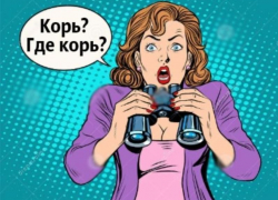 Все о кори жители Краснодара смогут узнать по телефону