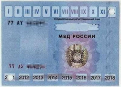 Краснодарским автомобилистам вернут штраф за техосмотр