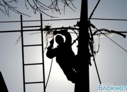 В Краснодаре без света остались 3 тысячи человек