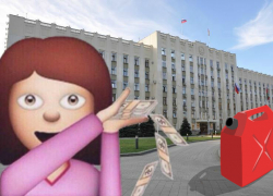 Более 12 млн рублей готова заплатить администрация Кубани за топливо на два месяца
