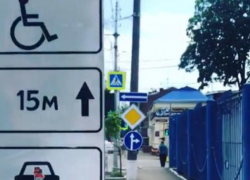 «Это Россия, детка!» - краснодарец заснял дорожные знаки, одновременно позволяющие и запрещающие проезд