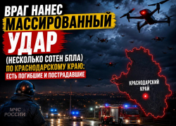 Кубань не спала под ударами сотен беспилотников: погиб ребенок и мужчина 