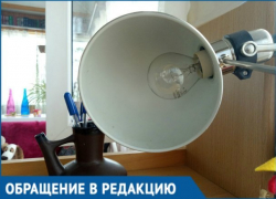  После дождичка в Краснодаре на 5 часов выключили свет 