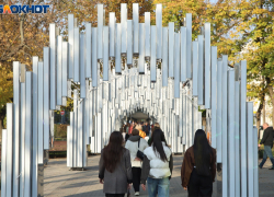 Ясную погоду обещают в середине ноября в Краснодаре