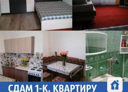 Аккуратной, платежеспособной семье сдают квартиру в Краснодаре
