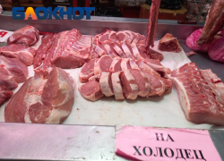 «Это нормальная, адекватная цена»: свинина в Краснодаре подорожала до 600 рублей после вспышек АЧС