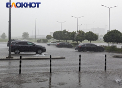 Сильный дождь с грозой обрушится на Краснодар в выходные