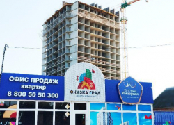 Добро пожаловать в «Сказку»: ЮСИ дарит скидки первым покупателям