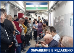 Краснодарцы с трудом пробиваются через заторы в коридоре поликлиники