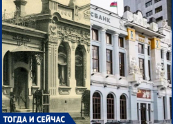 История здания Центробанка в Краснодаре