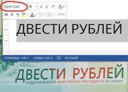  Краснодарцы раскритиковали новые купюры в 200 и 2000 рублей 