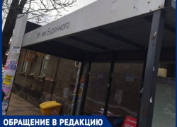 Власти Краснодара больше двух недель не ремонтируют остановку в центре города