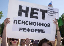  «Справедливая Россия» начала на Кубани собирать подписи против повышения пенсионного возраста 
