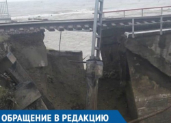  Пассажиры поезда Майкоп-Адлер застряли в горах без еды и питья 