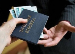 В Армавире студенты заплатили за экзамен по истории России