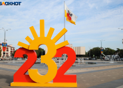 В Краснодаре изменили время начала концерта Niletto на День города 