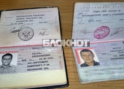 Рецидивиста с поддельным паспортом задержали на ж/д вокзале в Краснодаре